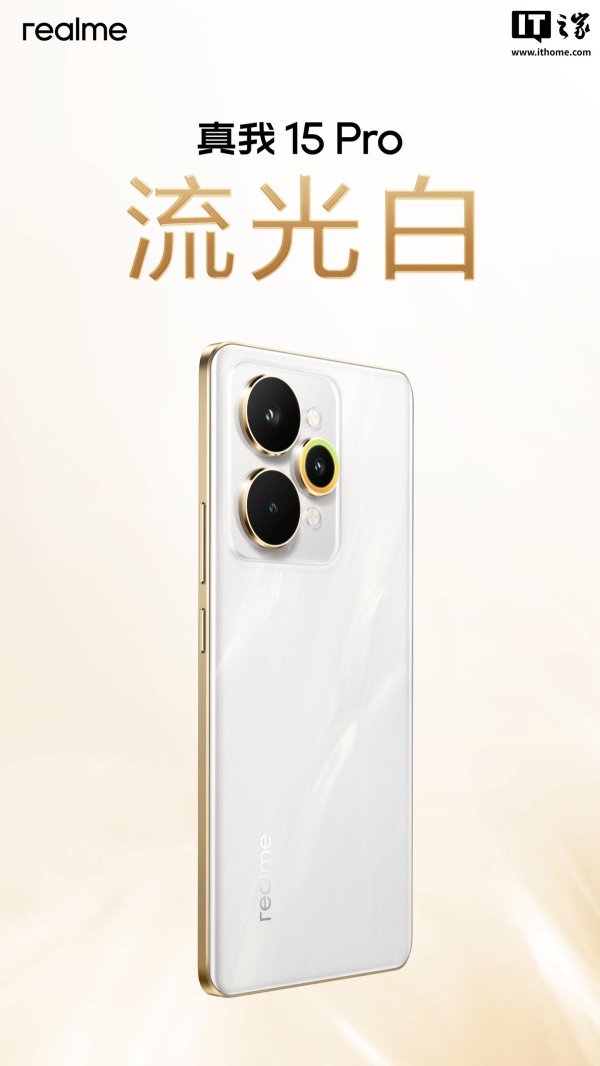 云开体育realme 真我 15 手机吸收矩阵相机模组狡计-开云官网切尔西赞助商(2024已更新(最新/官方/入口)