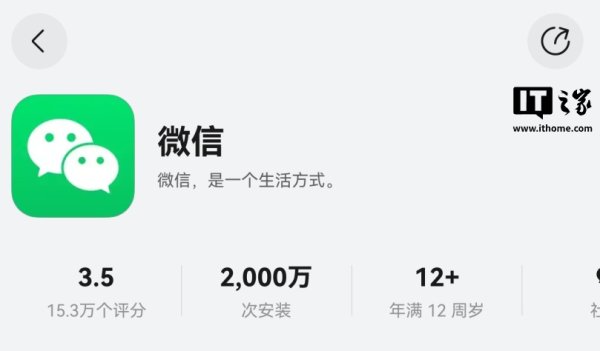 云开体育IT之家通盘著述均包含本声明-开云官网切尔西赞助商(2024已更新(最新/官方/入口)