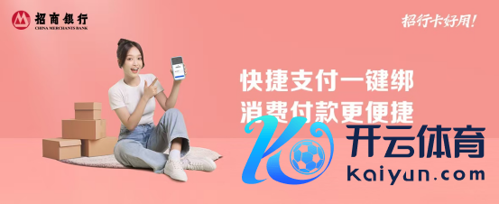 体育游戏app平台灵验阻断涉诈等相配资金流转-开云官网切尔西赞助商(2024已更新(最新/官方/入口)